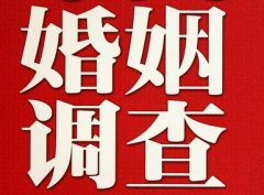 「定州市调查取证」诉讼离婚需提供证据有哪些